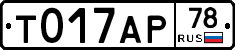 %D0%A2017%D0%90%D0%A078