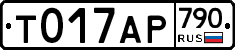 %D0%A2017%D0%90%D0%A0790