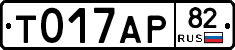 %D0%A2017%D0%90%D0%A082