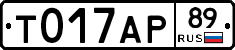 %D0%A2017%D0%90%D0%A089