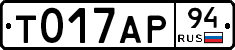 %D0%A2017%D0%90%D0%A094