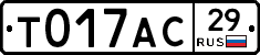 %D0%A2017%D0%90%D0%A129