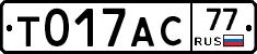 %D0%A2017%D0%90%D0%A177