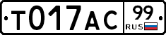 %D0%A2017%D0%90%D0%A199