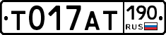 %D0%A2017%D0%90%D0%A2190