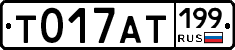 %D0%A2017%D0%90%D0%A2199