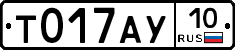 %D0%A2017%D0%90%D0%A310