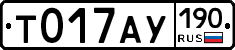 %D0%A2017%D0%90%D0%A3190