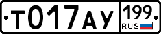 %D0%A2017%D0%90%D0%A3199