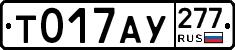 %D0%A2017%D0%90%D0%A3277