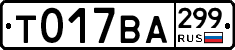 %D0%A2017%D0%92%D0%90299