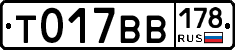 %D0%A2017%D0%92%D0%92178