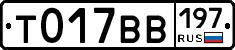 %D0%A2017%D0%92%D0%92197