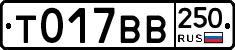 %D0%A2017%D0%92%D0%92250