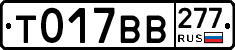 %D0%A2017%D0%92%D0%92277