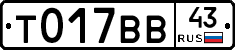 %D0%A2017%D0%92%D0%9243