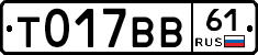 %D0%A2017%D0%92%D0%9261
