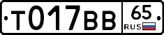 %D0%A2017%D0%92%D0%9265