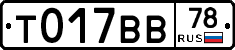 %D0%A2017%D0%92%D0%9278