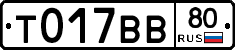 %D0%A2017%D0%92%D0%9280
