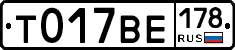 %D0%A2017%D0%92%D0%95178