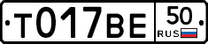 %D0%A2017%D0%92%D0%9550