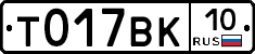 %D0%A2017%D0%92%D0%9A10