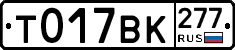 %D0%A2017%D0%92%D0%9A277