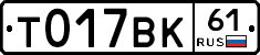%D0%A2017%D0%92%D0%9A61