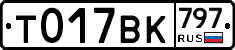 %D0%A2017%D0%92%D0%9A797