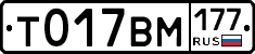 %D0%A2017%D0%92%D0%9C177