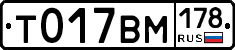 %D0%A2017%D0%92%D0%9C178