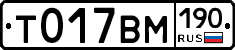 %D0%A2017%D0%92%D0%9C190