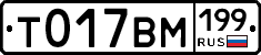 %D0%A2017%D0%92%D0%9C199