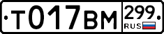 %D0%A2017%D0%92%D0%9C299