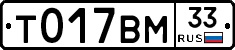 %D0%A2017%D0%92%D0%9C33