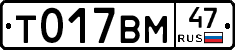 %D0%A2017%D0%92%D0%9C47