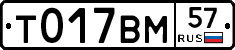 %D0%A2017%D0%92%D0%9C57