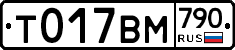 %D0%A2017%D0%92%D0%9C790