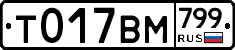 %D0%A2017%D0%92%D0%9C799