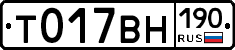 %D0%A2017%D0%92%D0%9D190