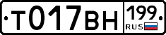 %D0%A2017%D0%92%D0%9D199