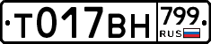 %D0%A2017%D0%92%D0%9D799