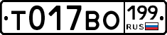 %D0%A2017%D0%92%D0%9E199