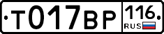 %D0%A2017%D0%92%D0%A0116