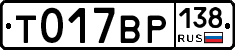%D0%A2017%D0%92%D0%A0138