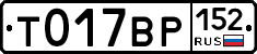 %D0%A2017%D0%92%D0%A0152
