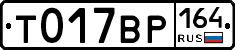 %D0%A2017%D0%92%D0%A0164