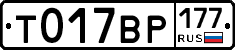 %D0%A2017%D0%92%D0%A0177