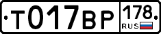 %D0%A2017%D0%92%D0%A0178